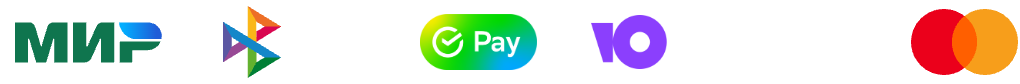 Мир, СБП, SberPay, ЮMoney, Visa, Mastercard